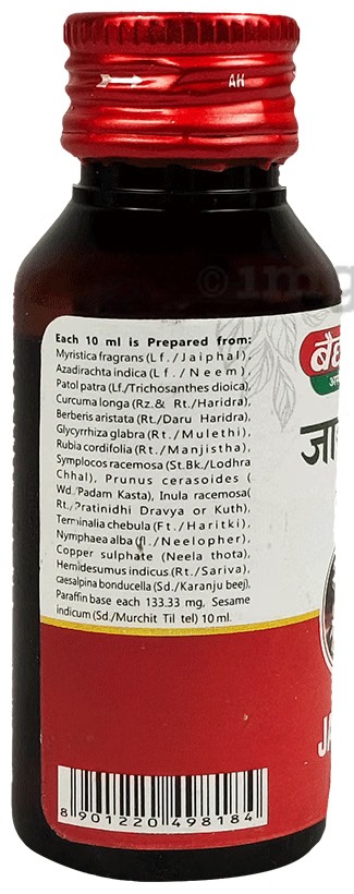 Baidyanath Jatyadi Tel 50 ml – view 2