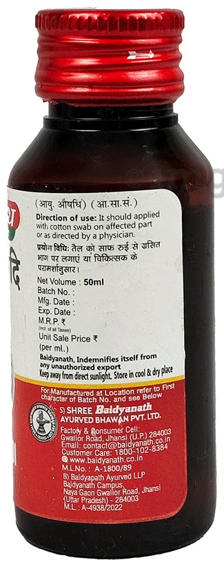 Baidyanath Jatyadi Tel 50 ml – view 3