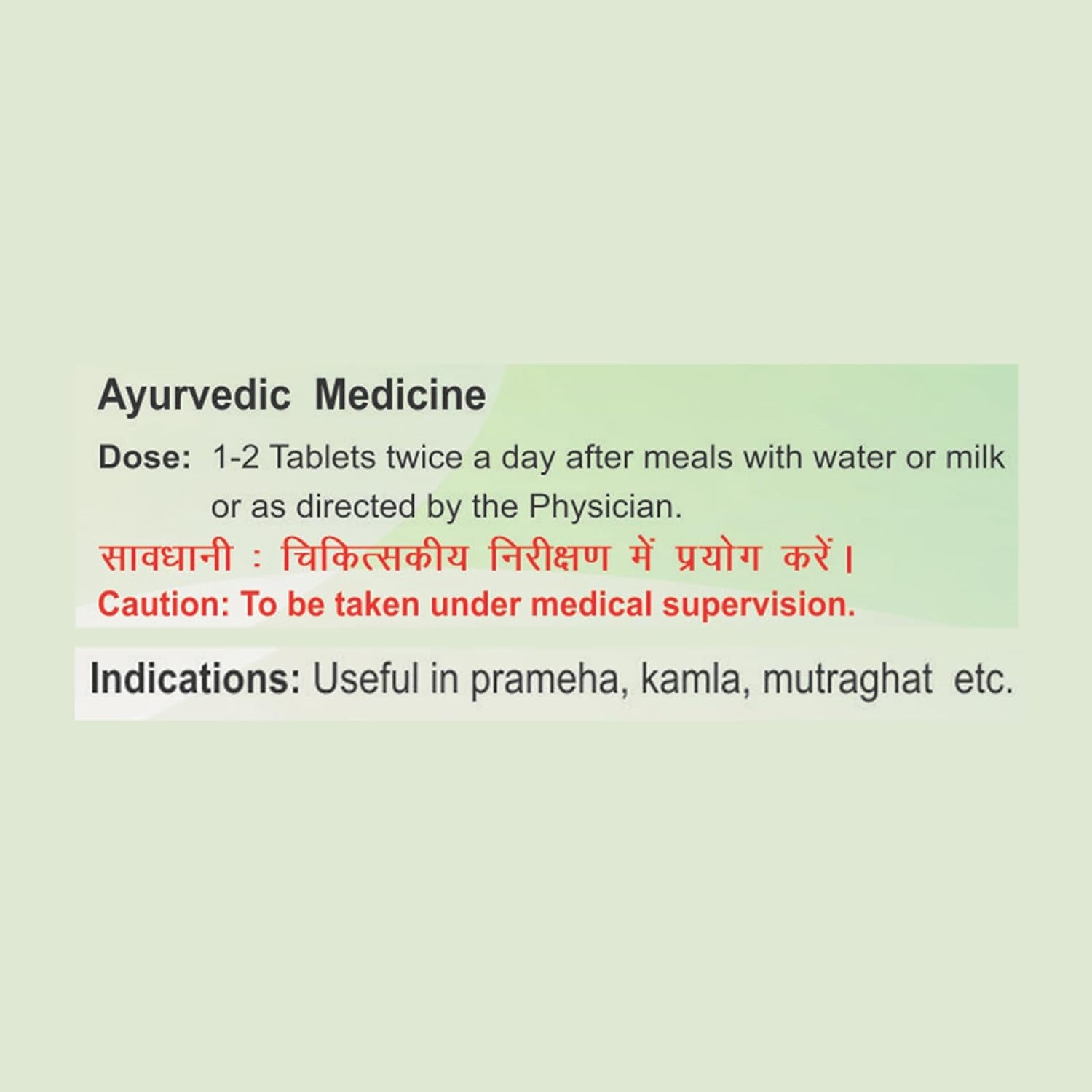 Chandraprabha Vati 80 Tablets – view 3