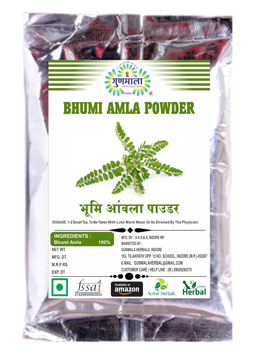 Bhumi Amalaki Powder - 500g Pack Of 1