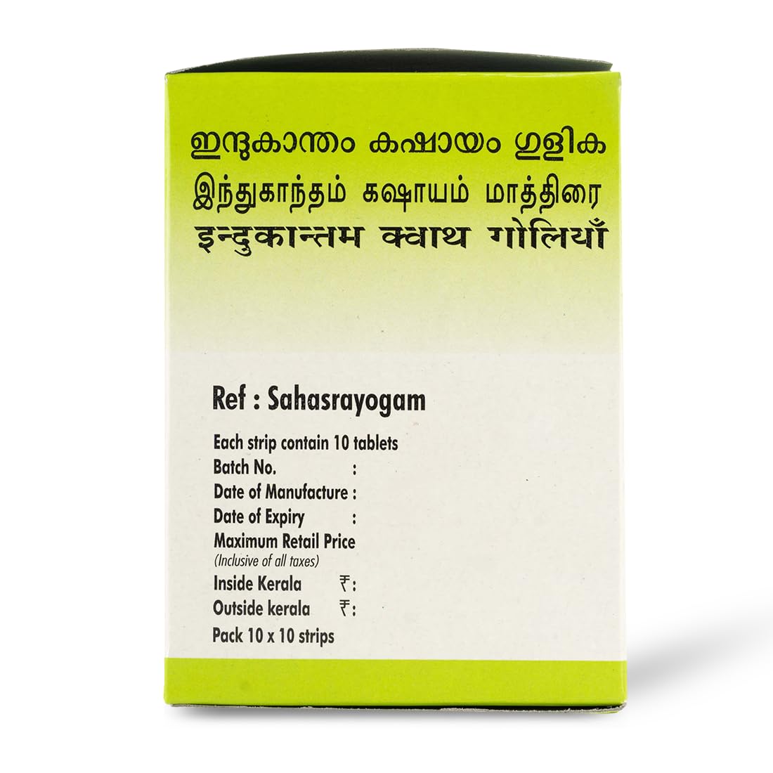 AVP Indukantham Kashayam Tablets (100 Nos) – view 4