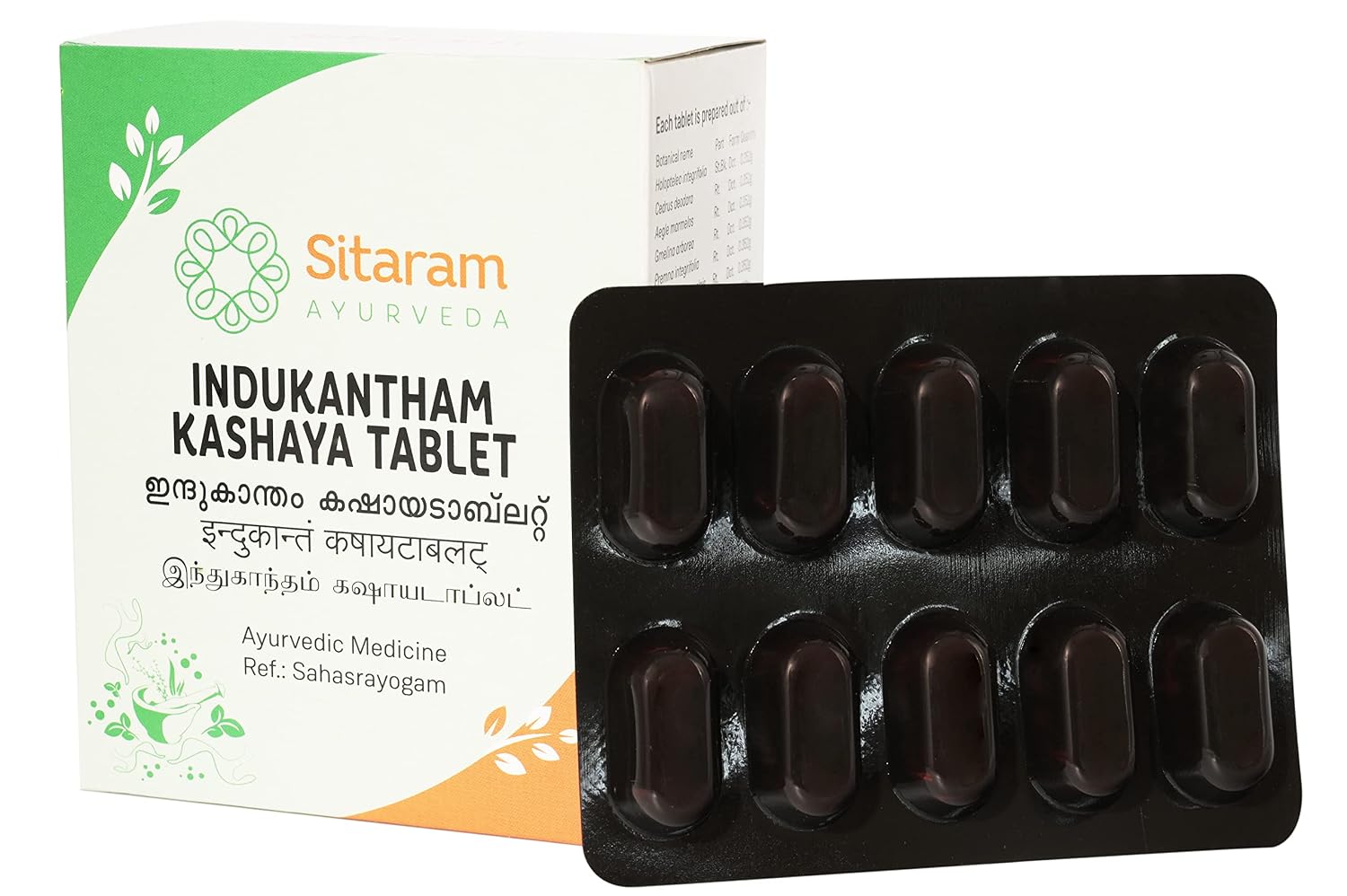 Sitaram Indukantham Kashaya (Kwath) Tablet, 50 Count – view 2