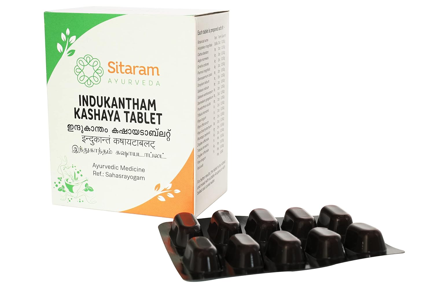 Sitaram Indukantham Kashaya (Kwath) Tablet, 50 Count – view 5