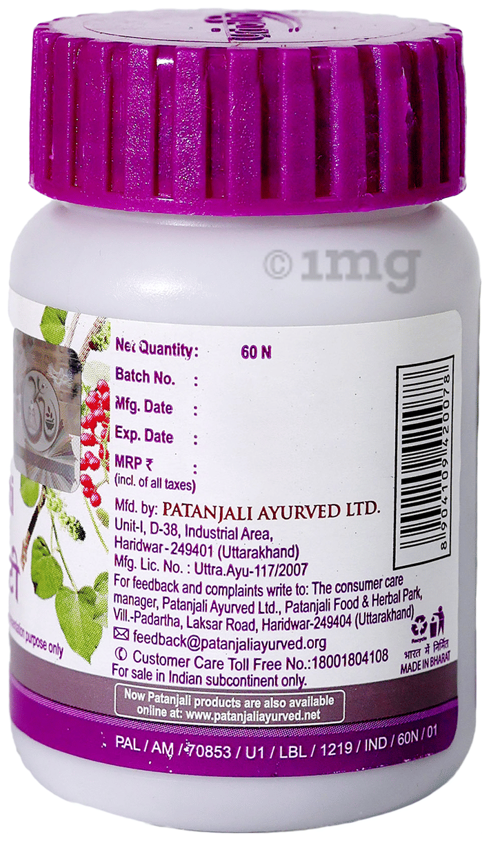 Patanjali Ayurveda Giloy Ghanvati 60 Tablets – view 3