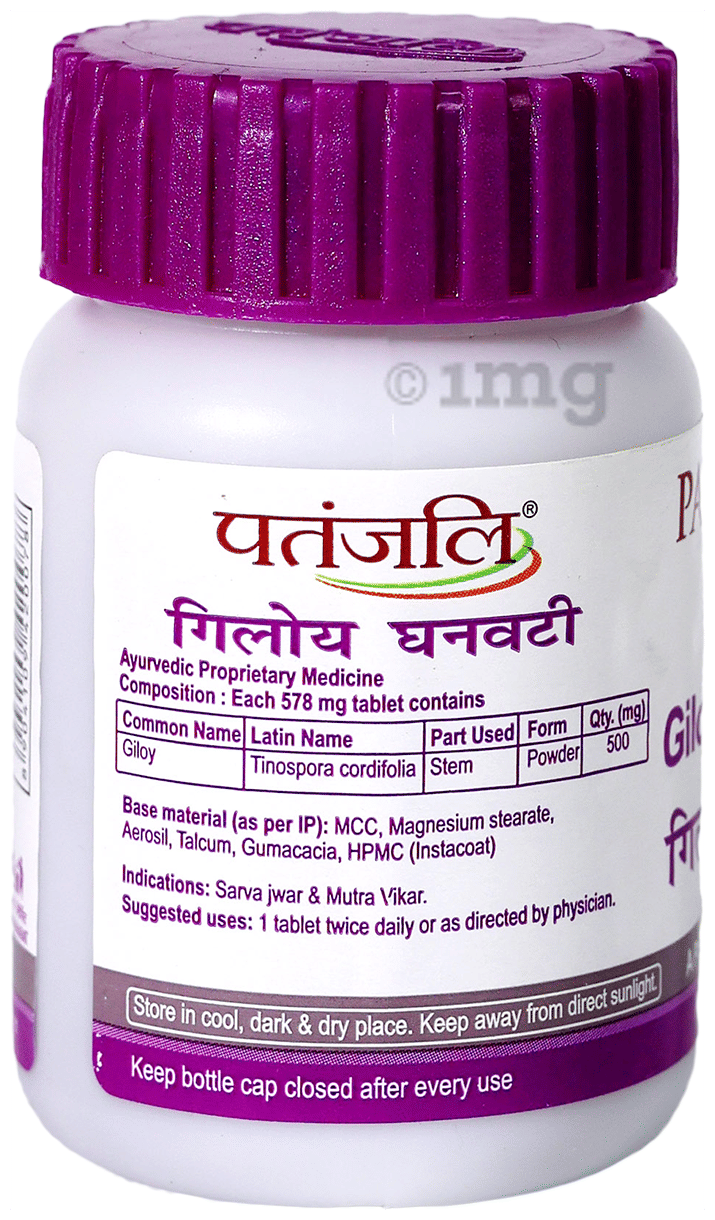 Patanjali Ayurveda Giloy Ghanvati 60 Tablets – view 2