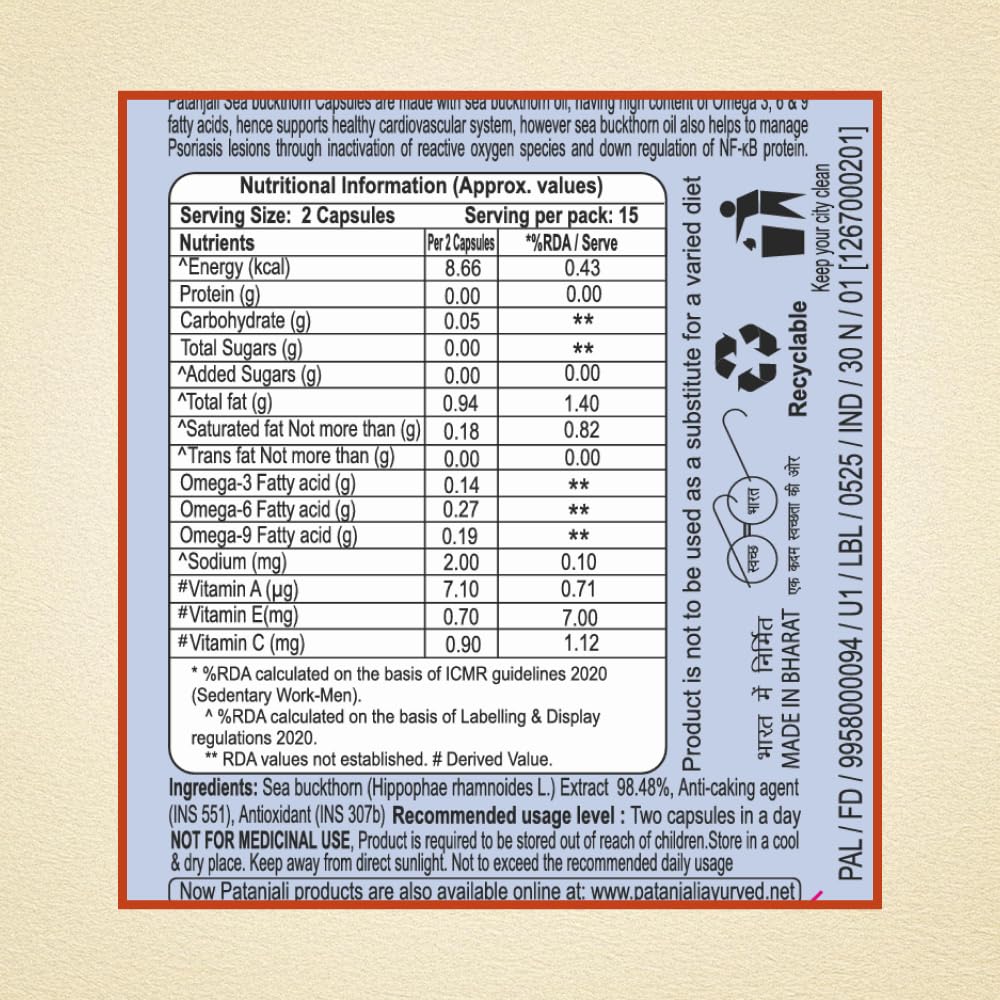 Patanjali Sea Buckthorn Fruit Berry Oil 500mg Capsules, 30 Count – view 8