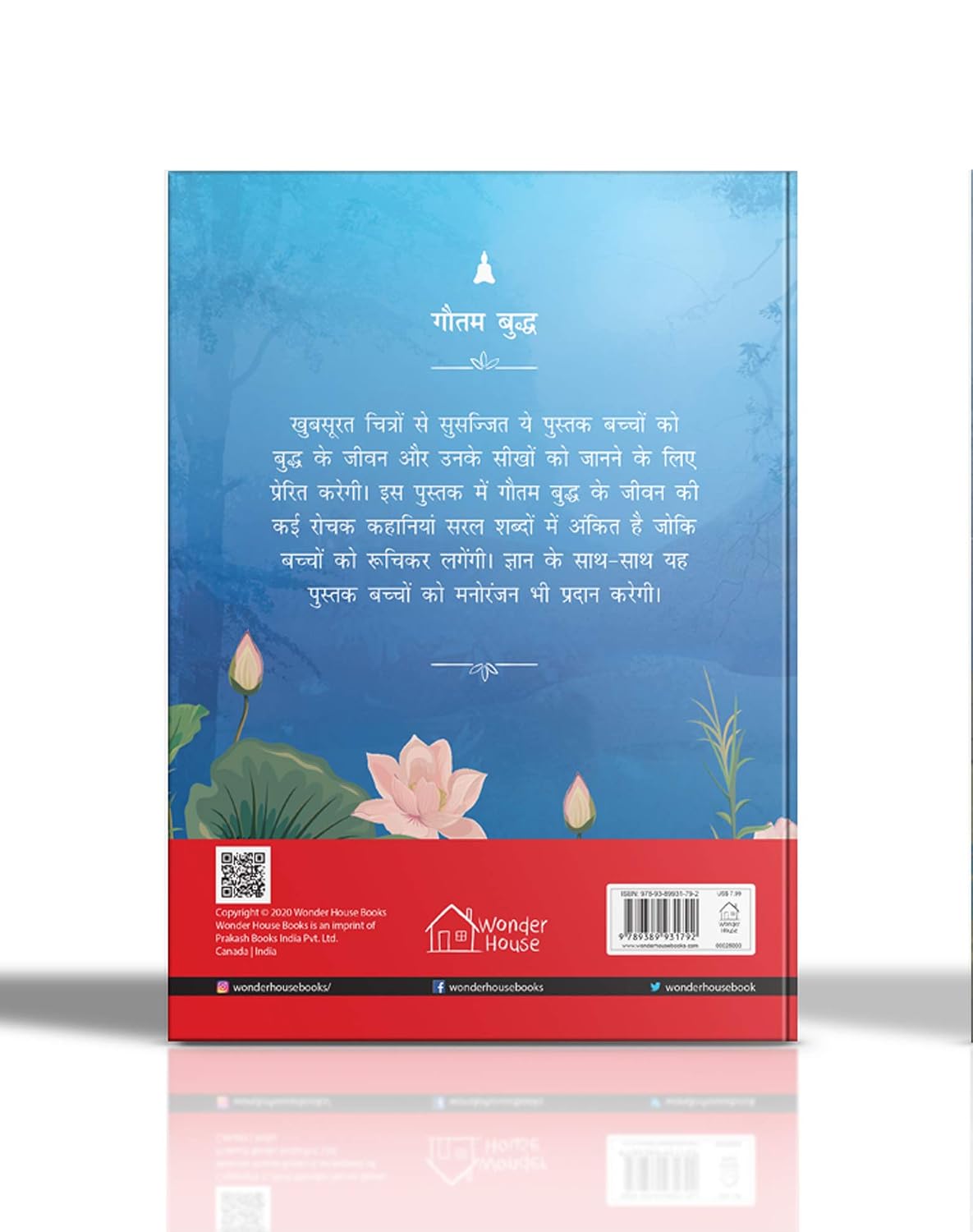 Gautam Buddha - Illustrated Stories From Indian History And Mythology in Hindi – view 2