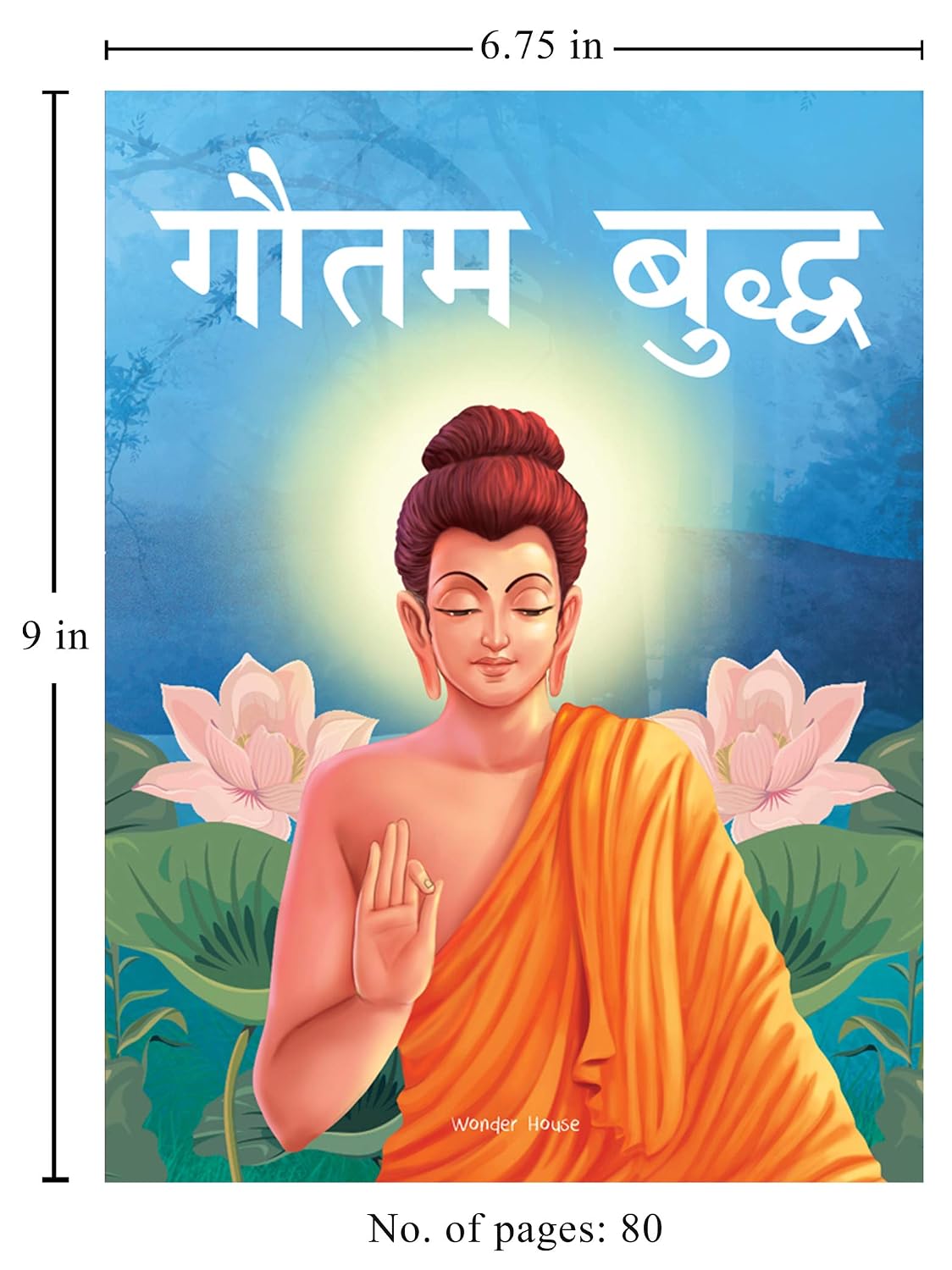Gautam Buddha - Illustrated Stories From Indian History And Mythology in Hindi – view 3