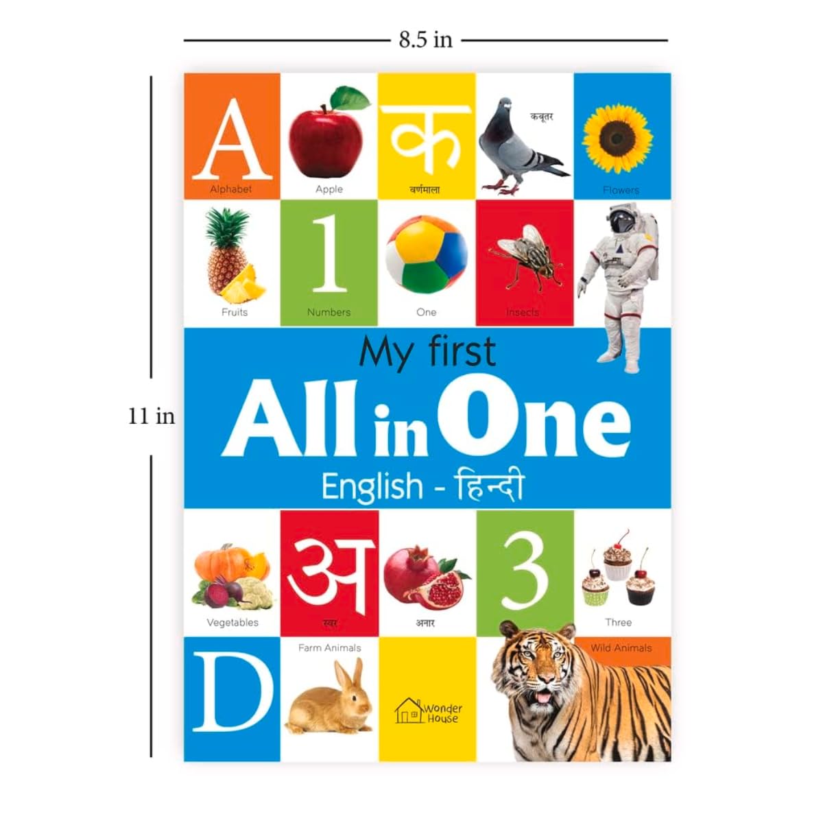 My First All In One – view 3