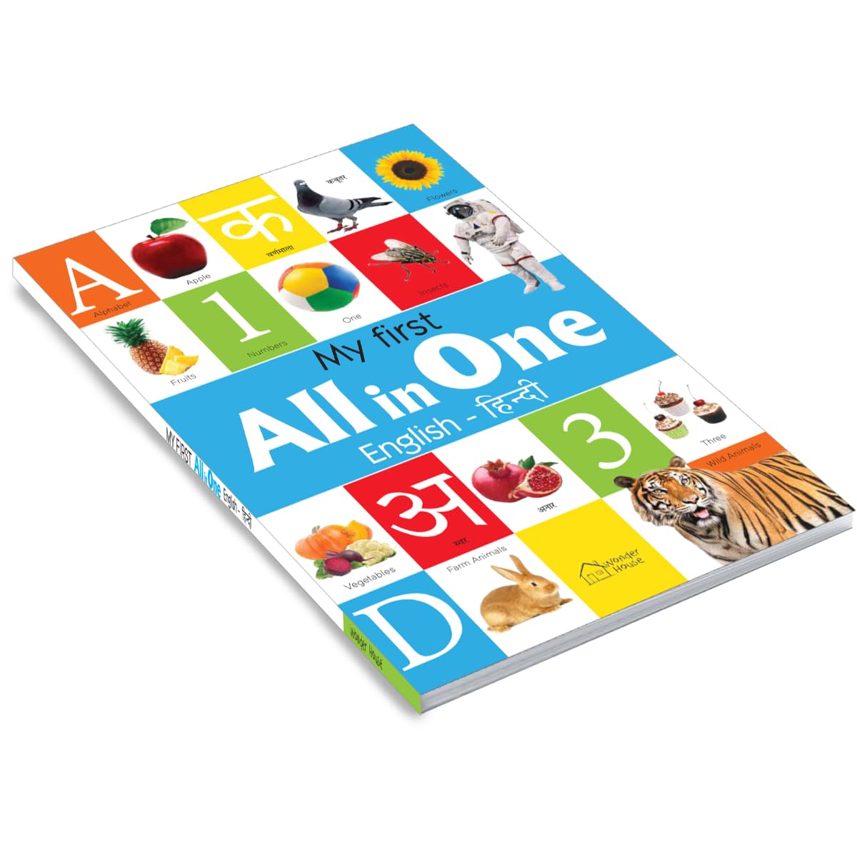 My First All In One – view 4