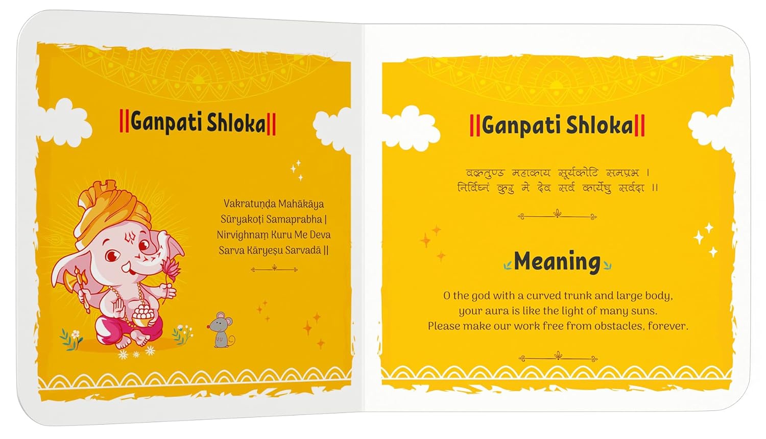 Shlokas And Mantras For Kids – view 3
