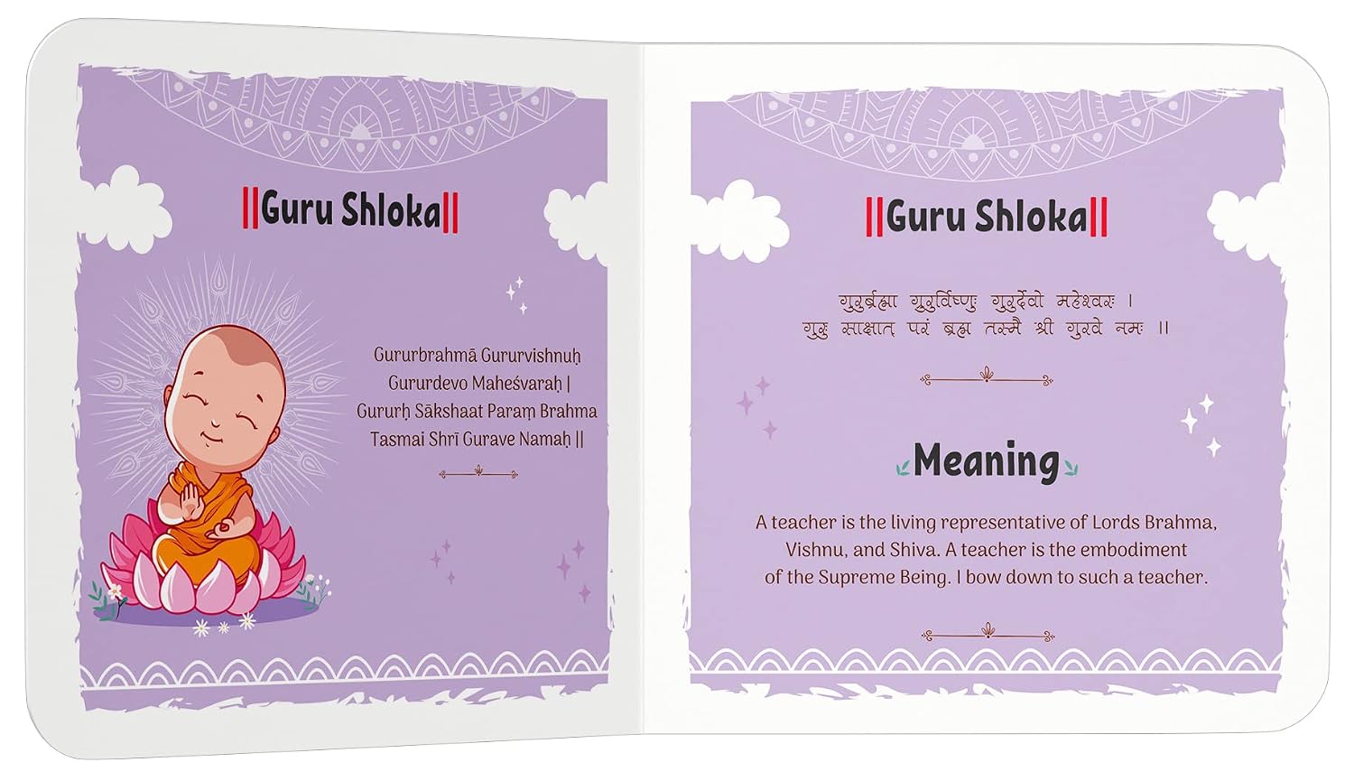 Shlokas And Mantras For Kids – view 4