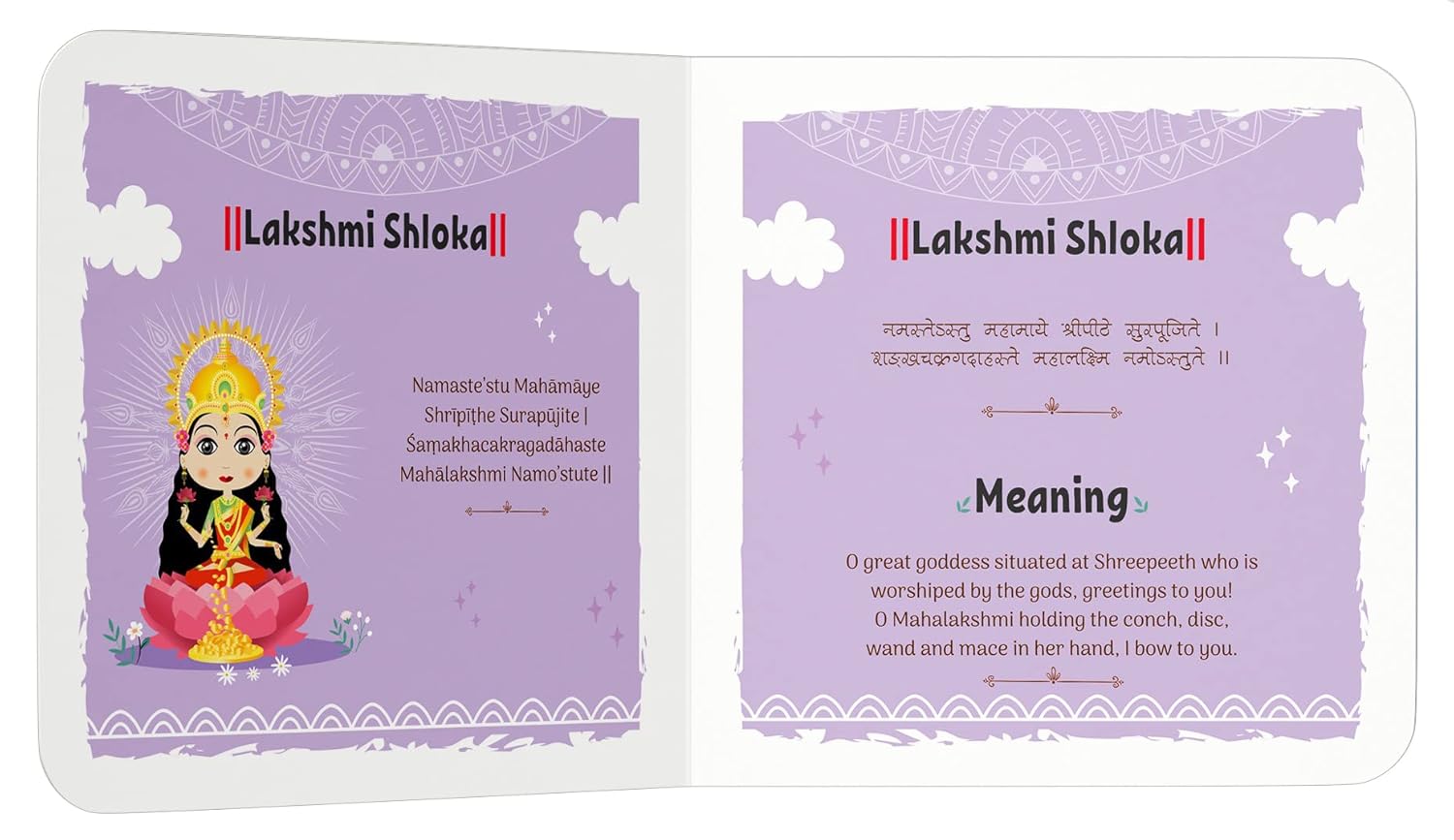 Shlokas And Mantras For Kids – view 7