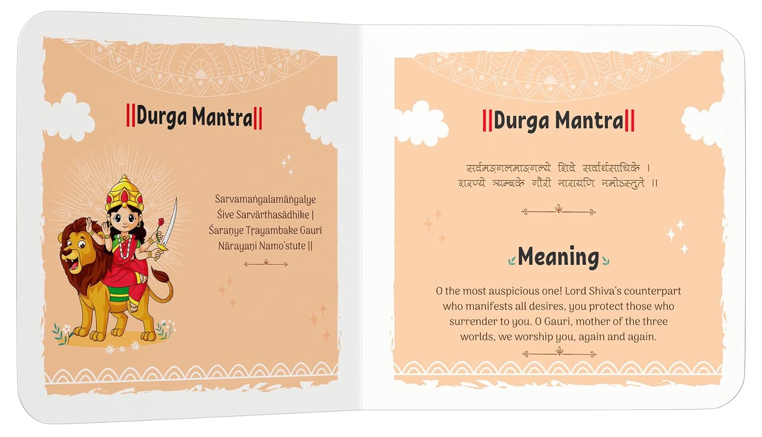 Shlokas And Mantras For Kids – view 5