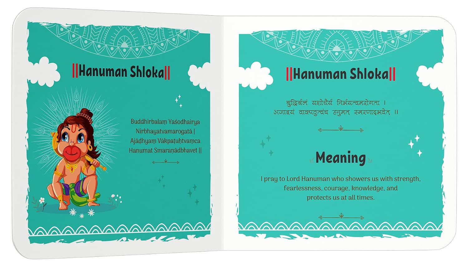 Shlokas And Mantras For Kids – view 6
