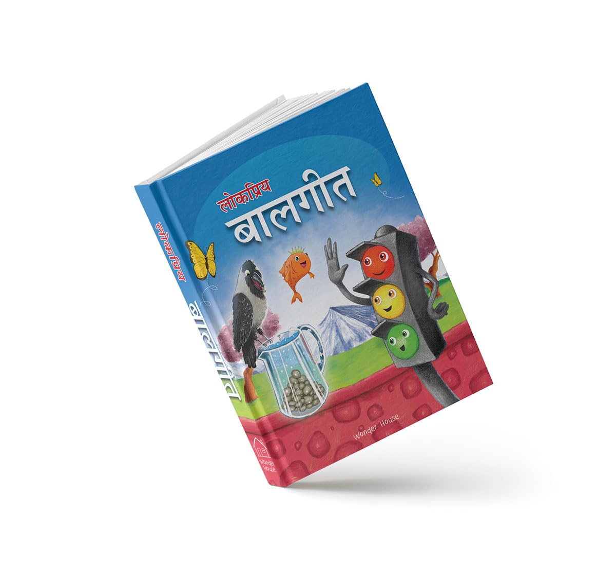 Lokpriya Baalgeet For Kids – view 4