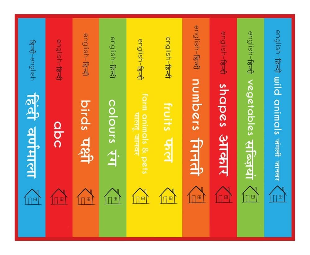 My First English Hindi Learning Library – view 3
