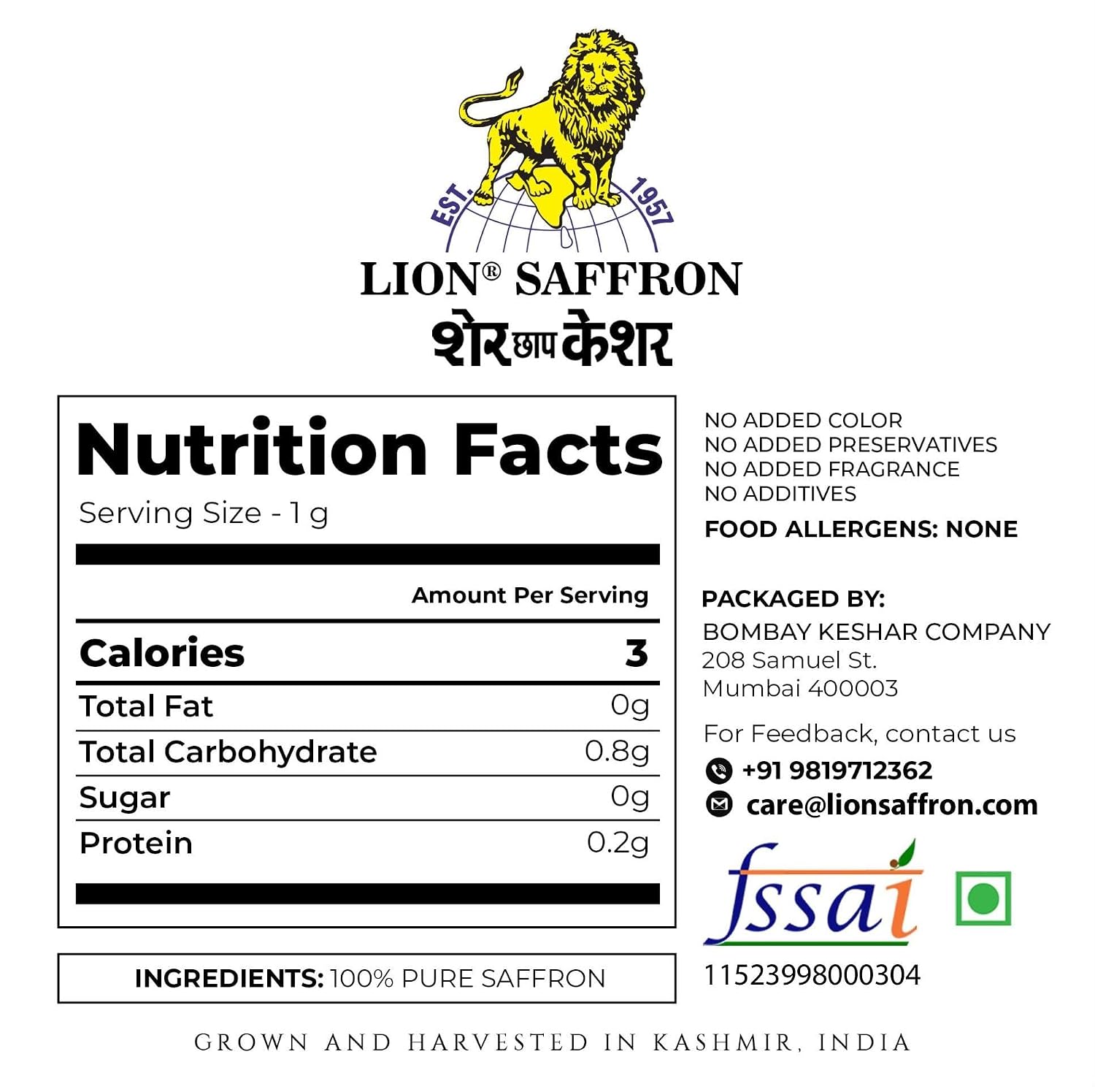 Lion Brand Saffron Original Kashmir Lacha Saffron/Kesar/Keshar, 1 g – view 2