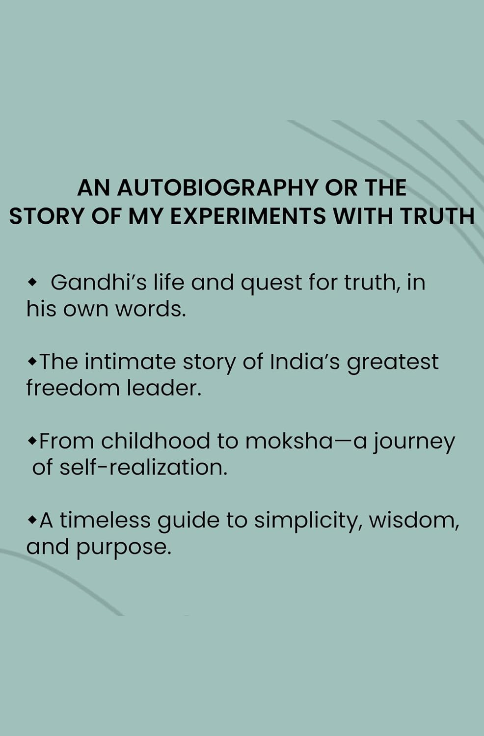 M.K. Gandhi - An Autobiography: The Story of My Experiments with Truth – view 6