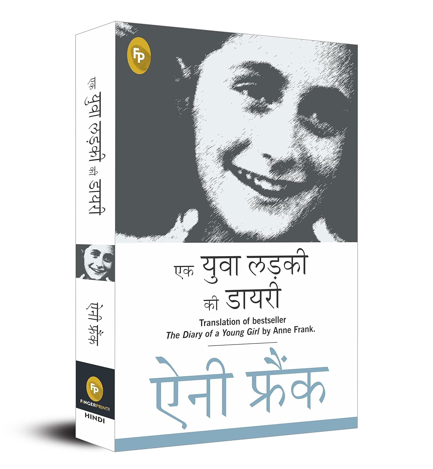 Hindi Edition         
	  by               
		   Anne Frank     
       			(Author) 
       	             Format: Paperback